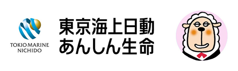 東京海上日動あんしん生命保険会社